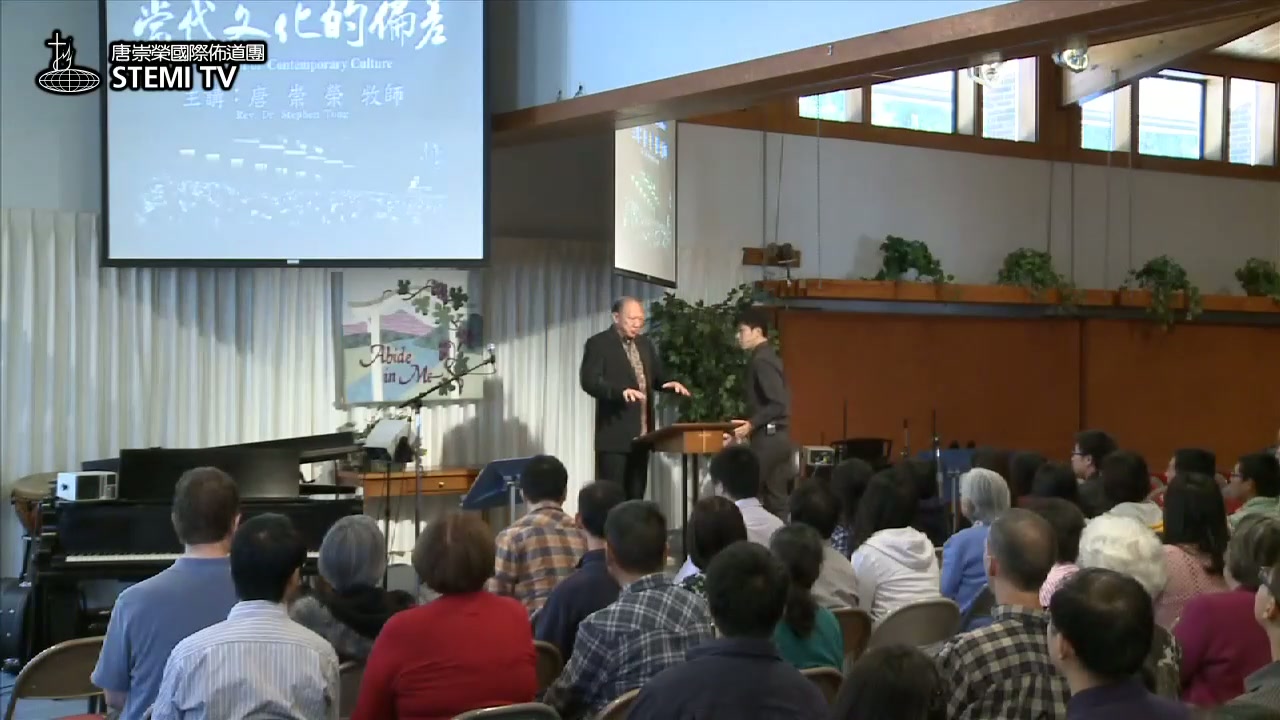 第2場9月15日當代文化的偏差