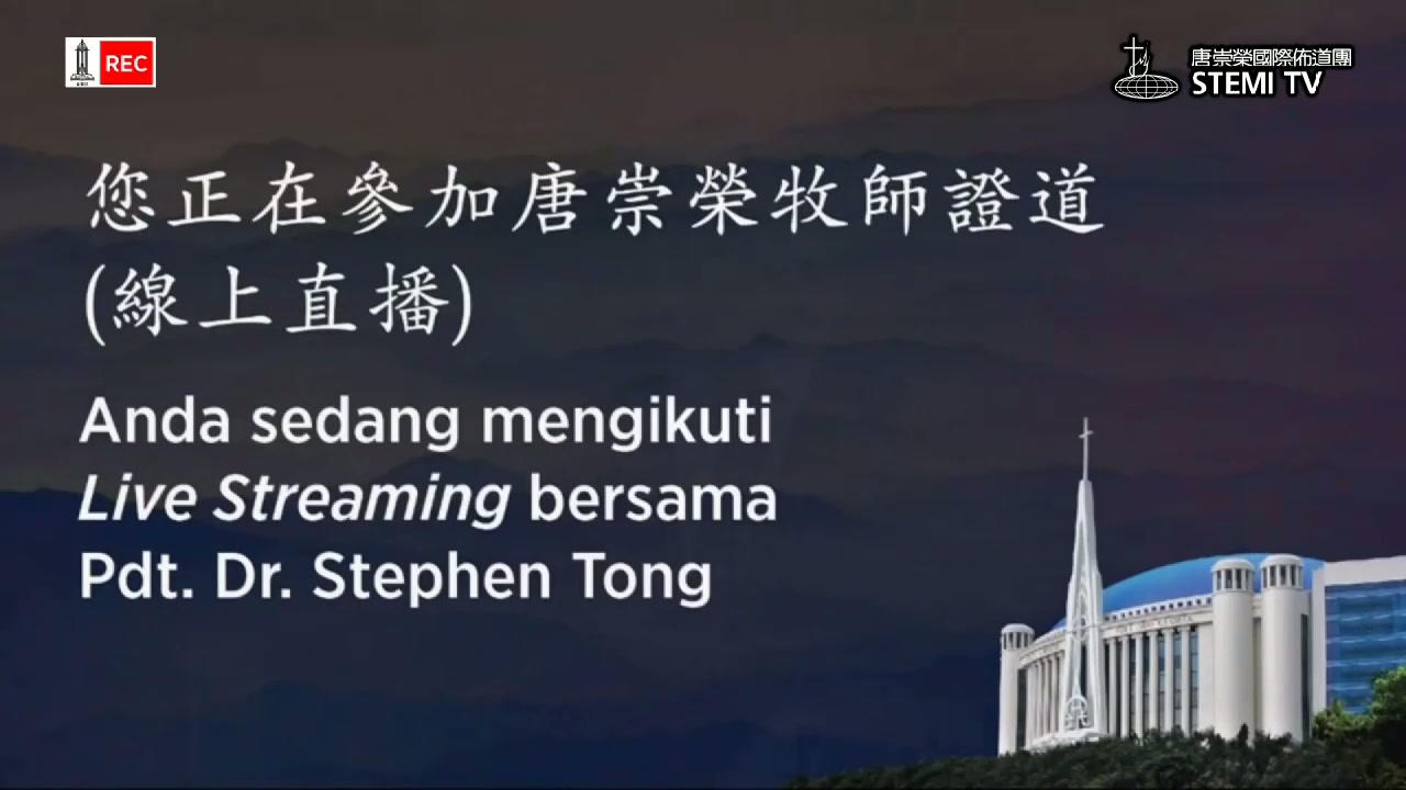 第06講啟2：12-17