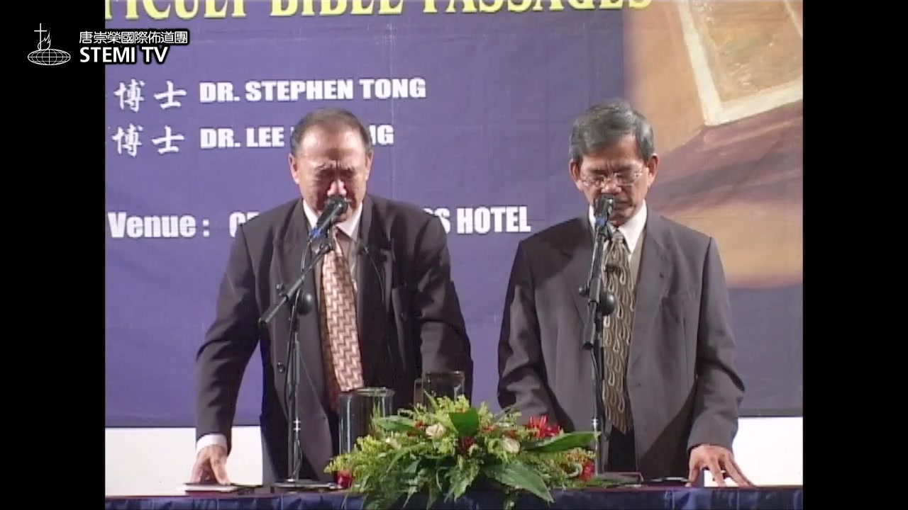 第09講為什麼上帝恨惡以掃喜愛雅各(4)