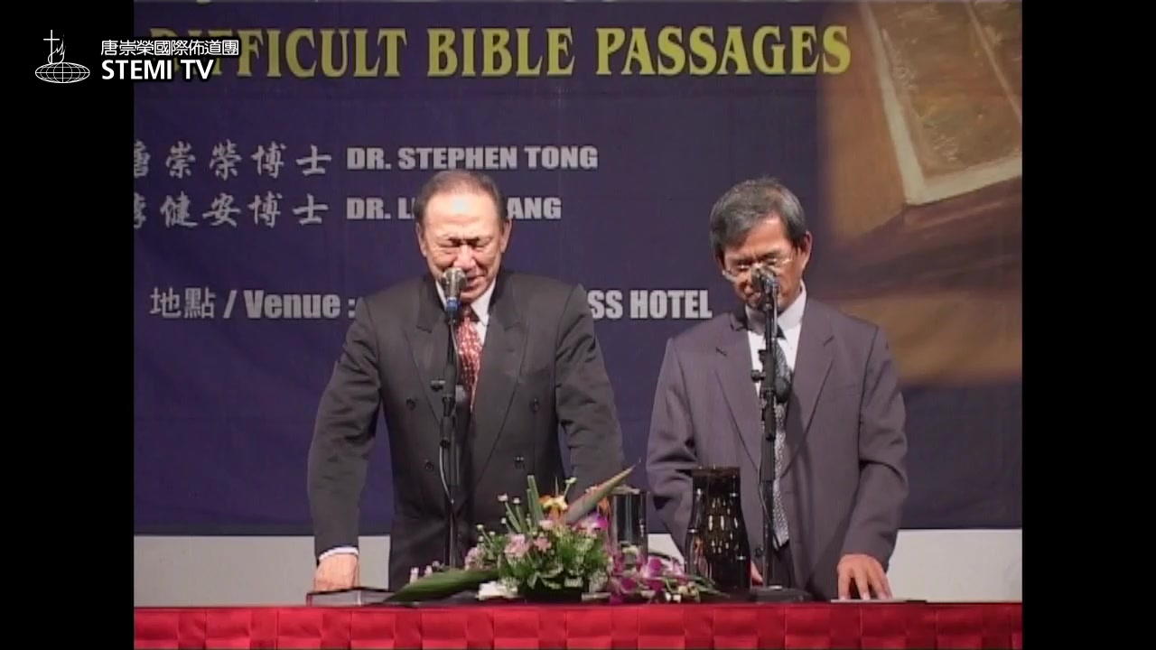 第14講約瑟的被賣(4)