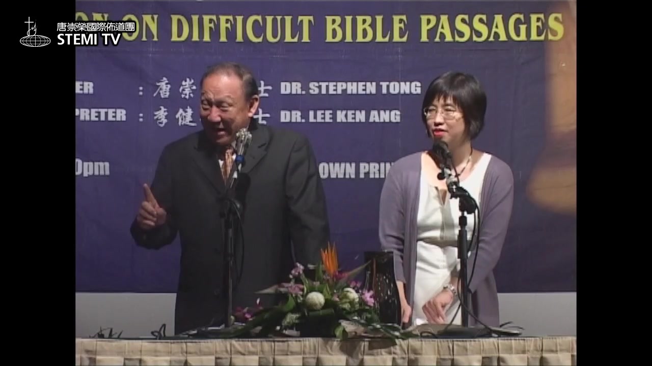 第25講上帝怎樣帶領以色列人出埃及(05)