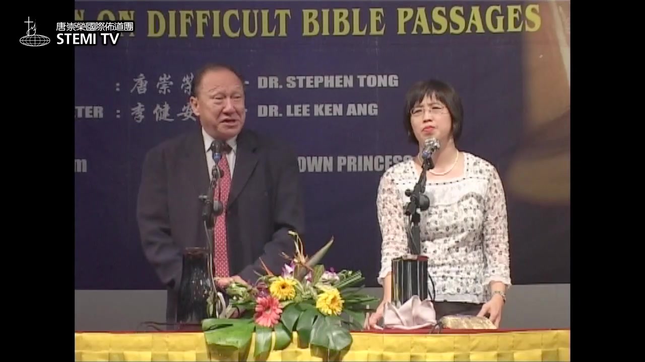 第26講上帝怎樣帶領以色列人出埃及(06)