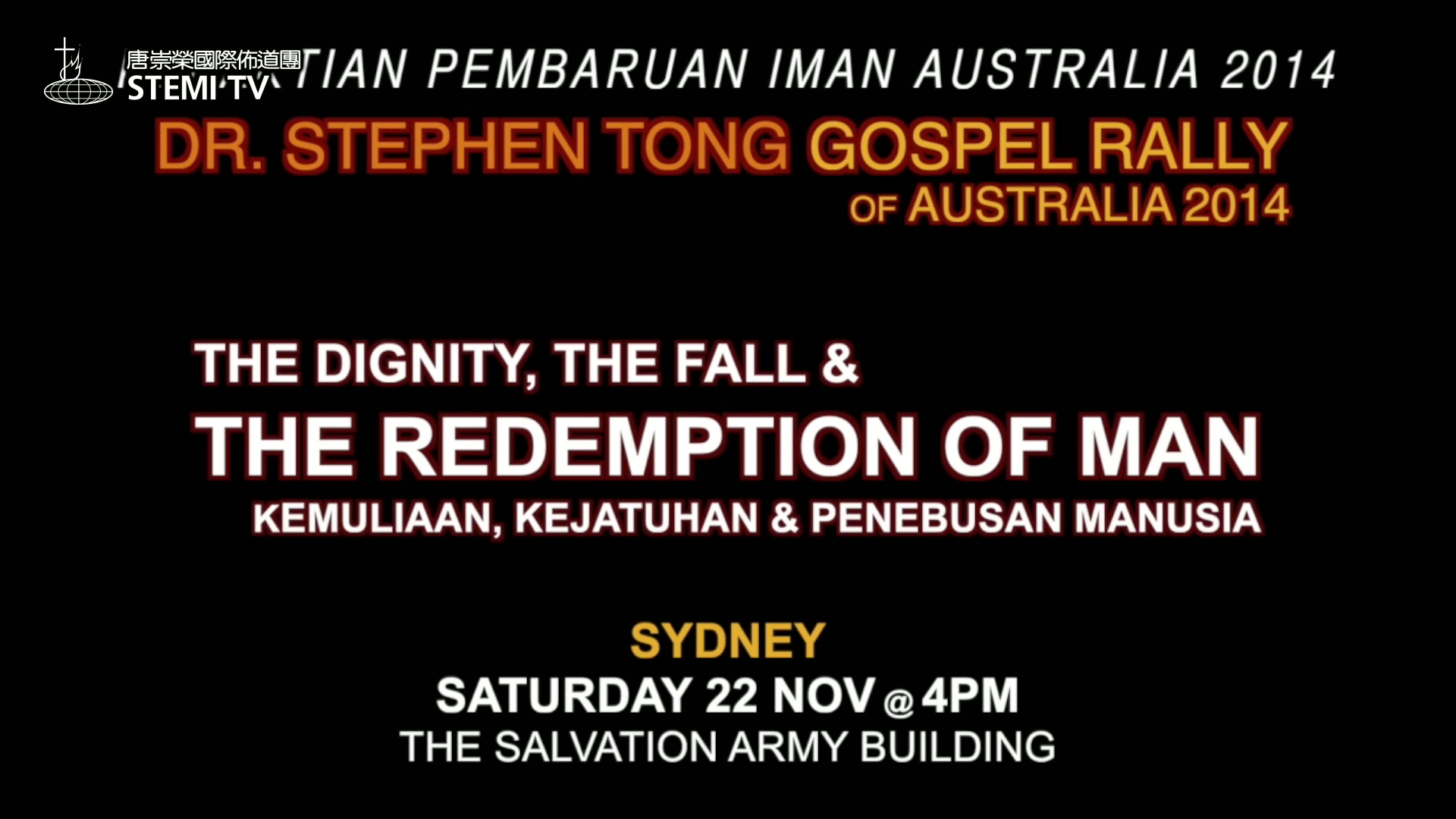 第3場2014年11月22日Sydney雪梨