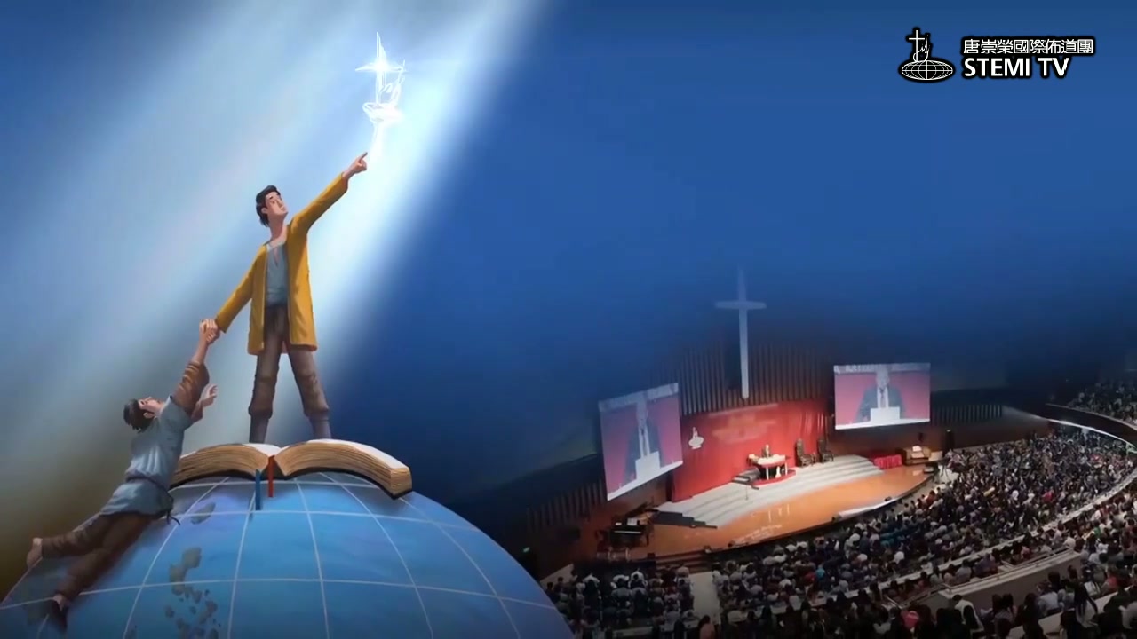 第1講宇宙及其核心