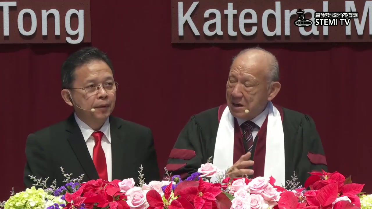 節日聚會-第40講2023聖誕佈道會