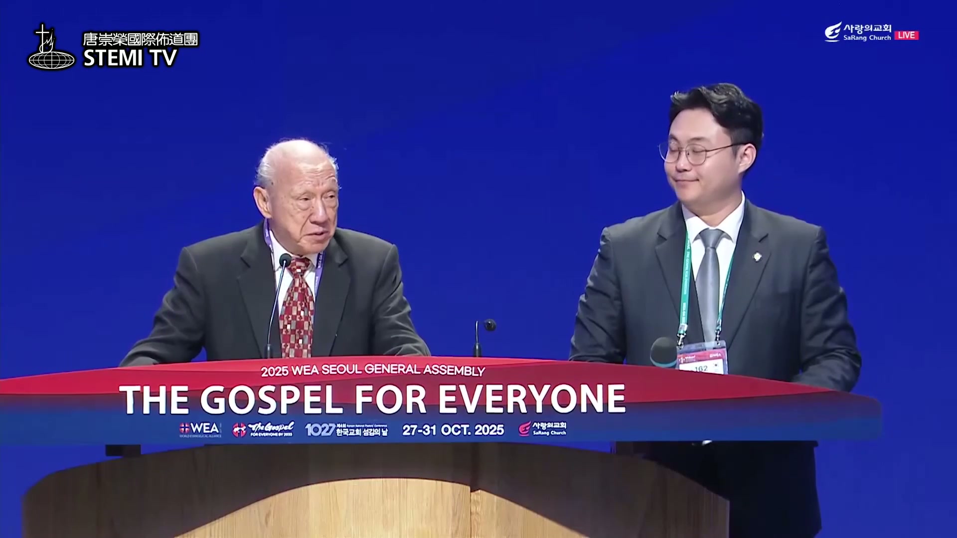 世界福音聯盟專講